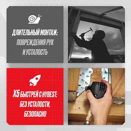Пистолет гвоздезабивной для ладони гвоздезабивной пистолет Hybest MPN50 (пневматический, гвозди россыпью)